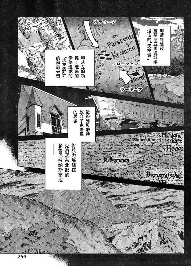 Act108 第13页