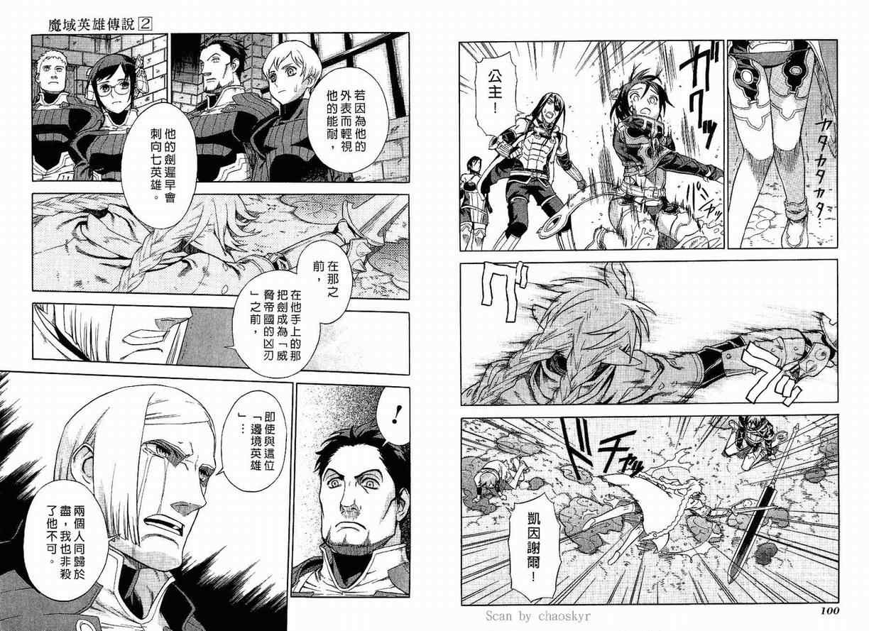 第2卷 第52页