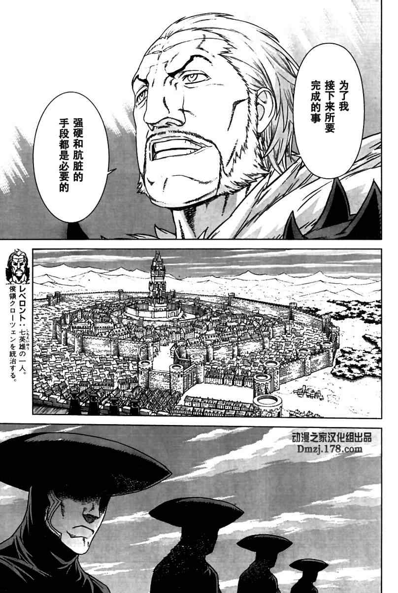 Act094 第6页
