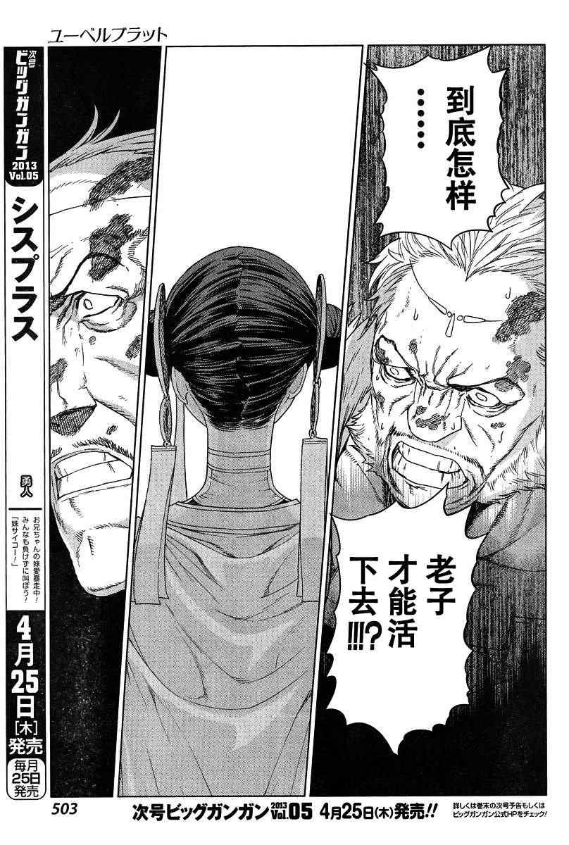 Act111 第20页