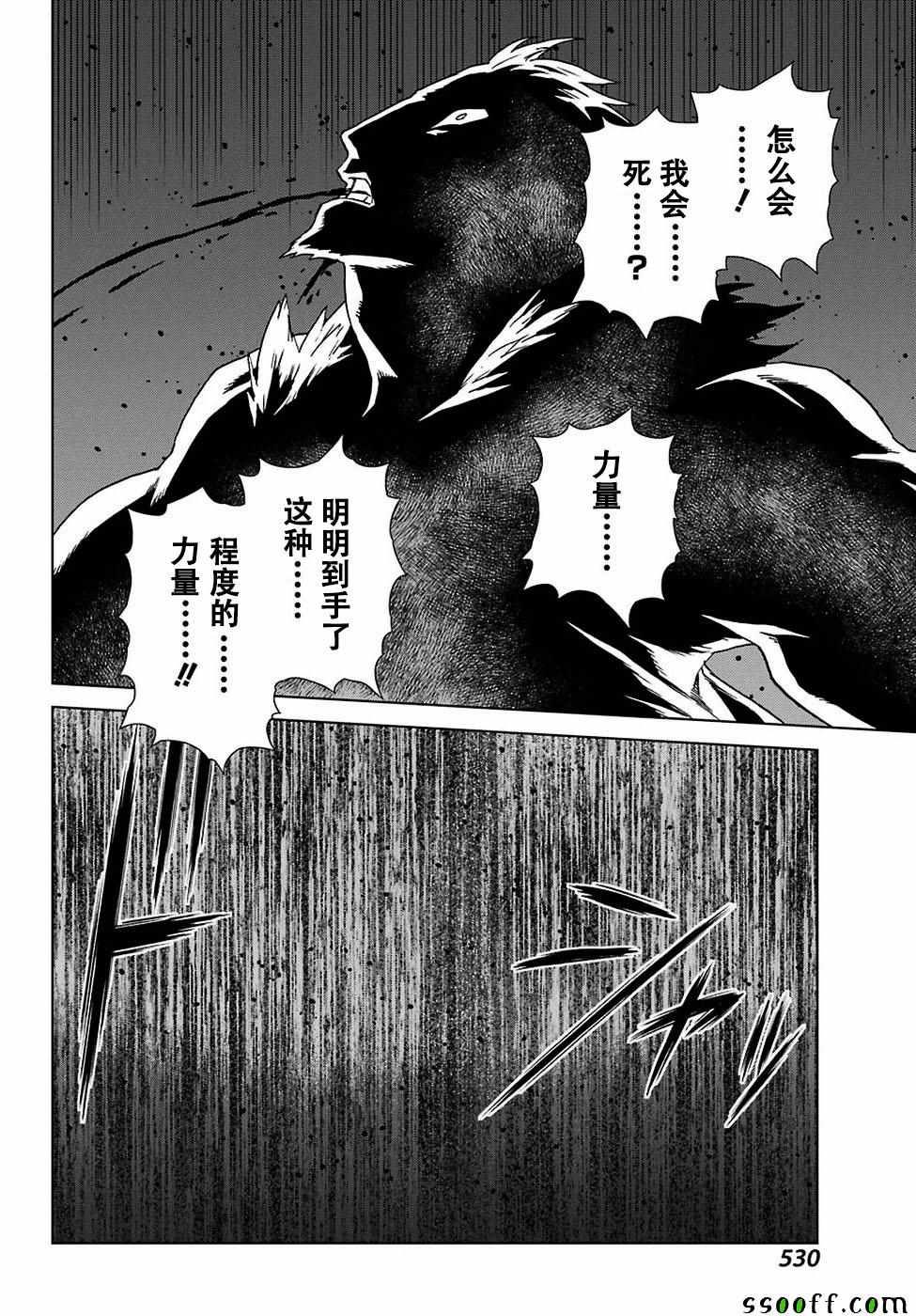 第164话 第23页