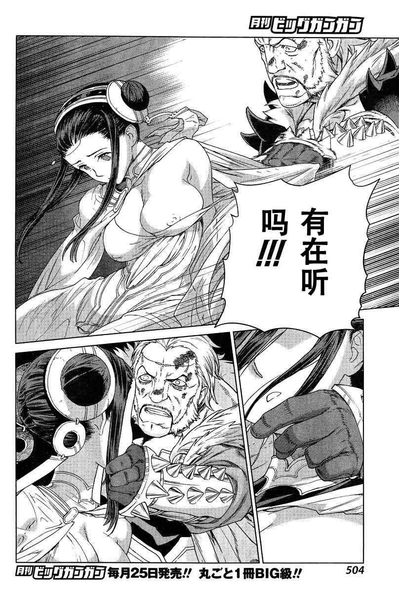 Act111 第21页