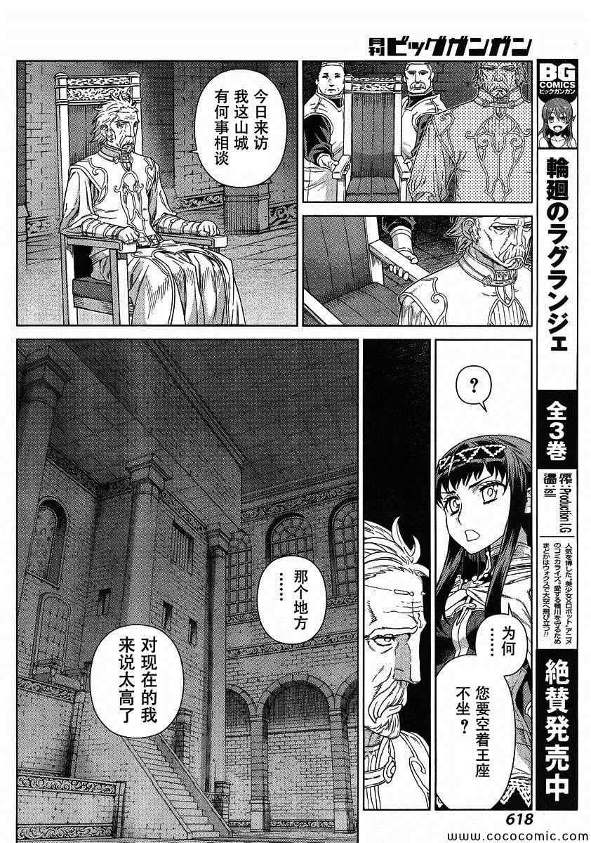 Act118 第10页
