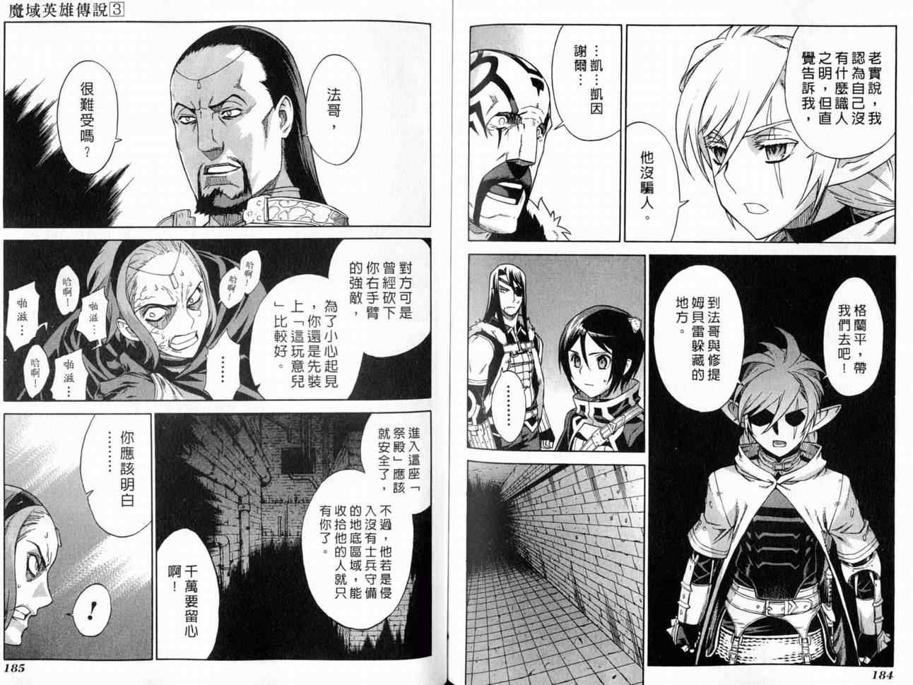 第3卷 第94页