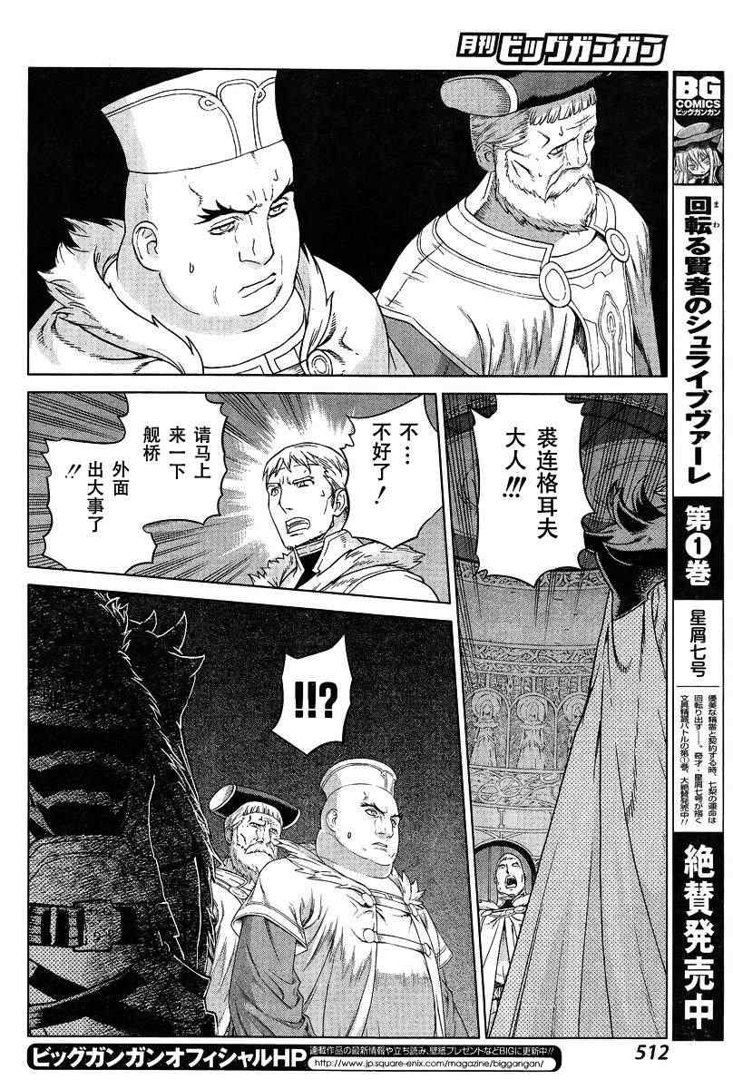 Act111 第28页