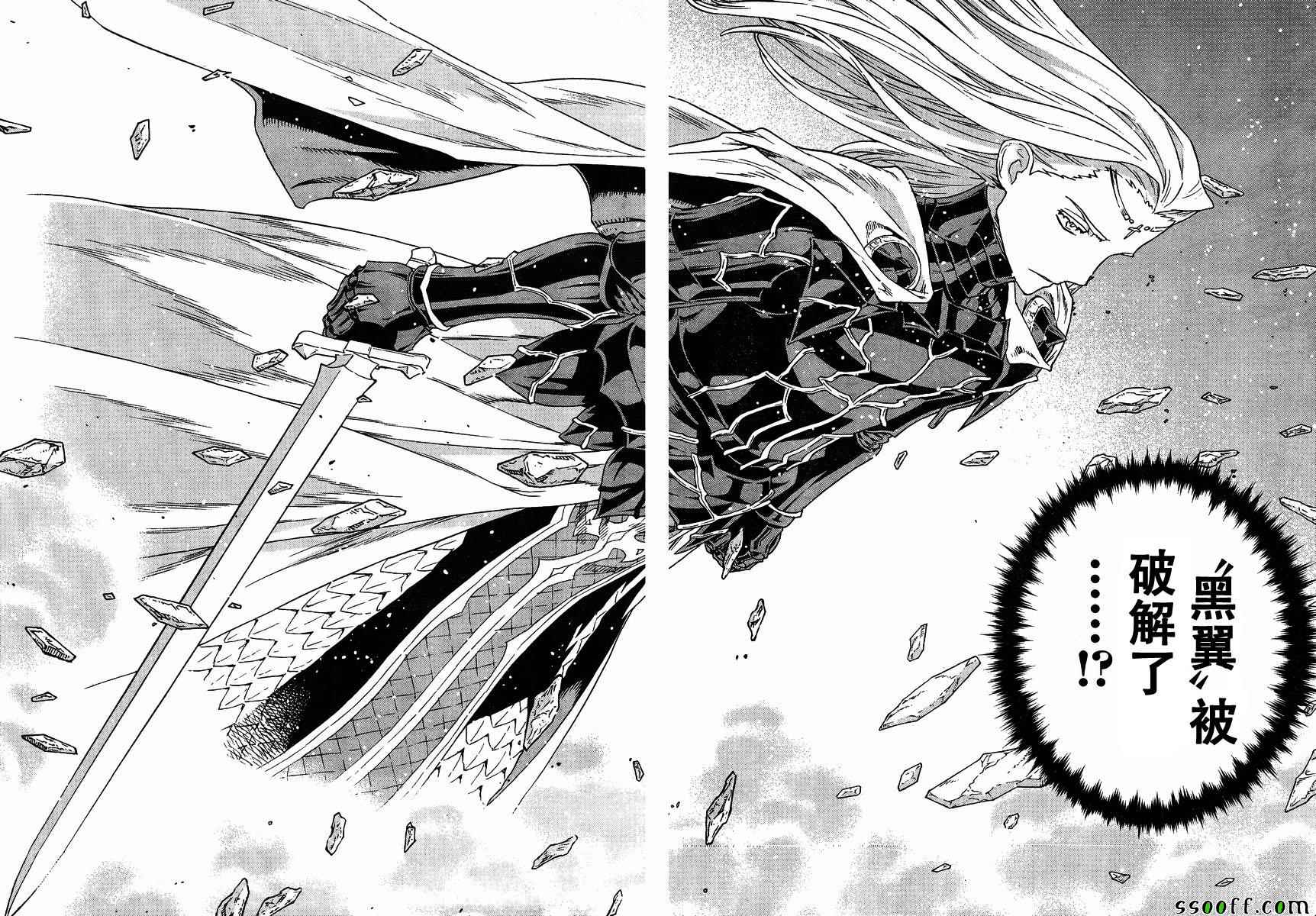 第140话 第7页
