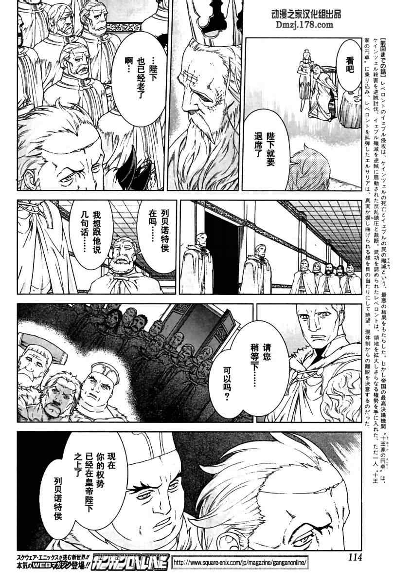 Act094 第3页