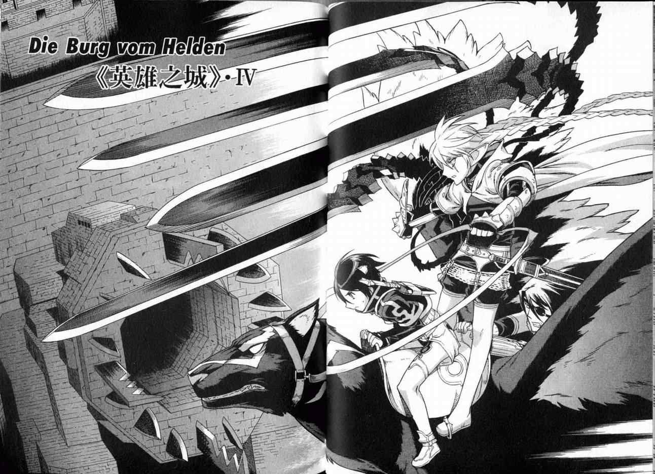 第3卷 第76页