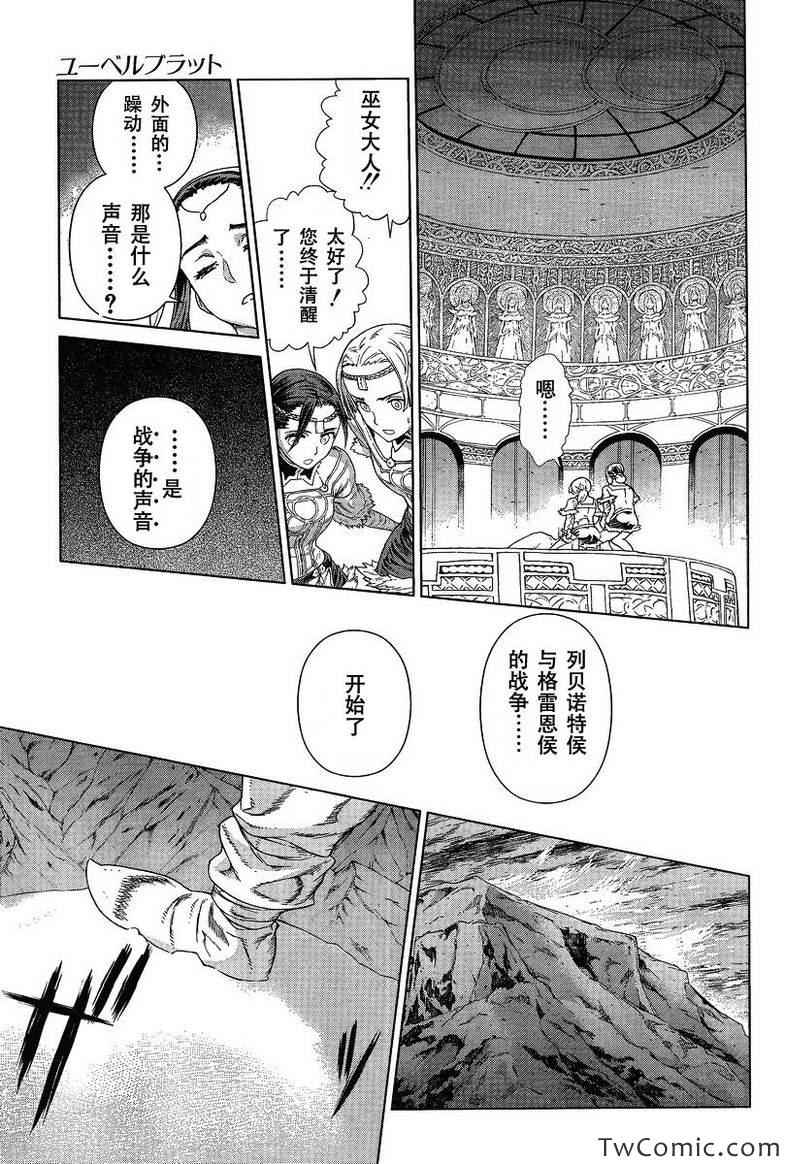 Act113 第3页