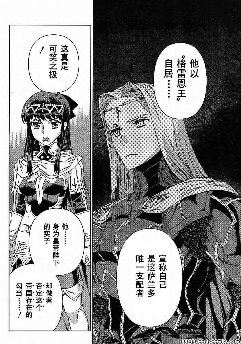 Act118 第12页