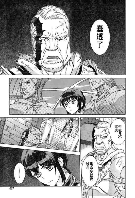 Act098 第10页