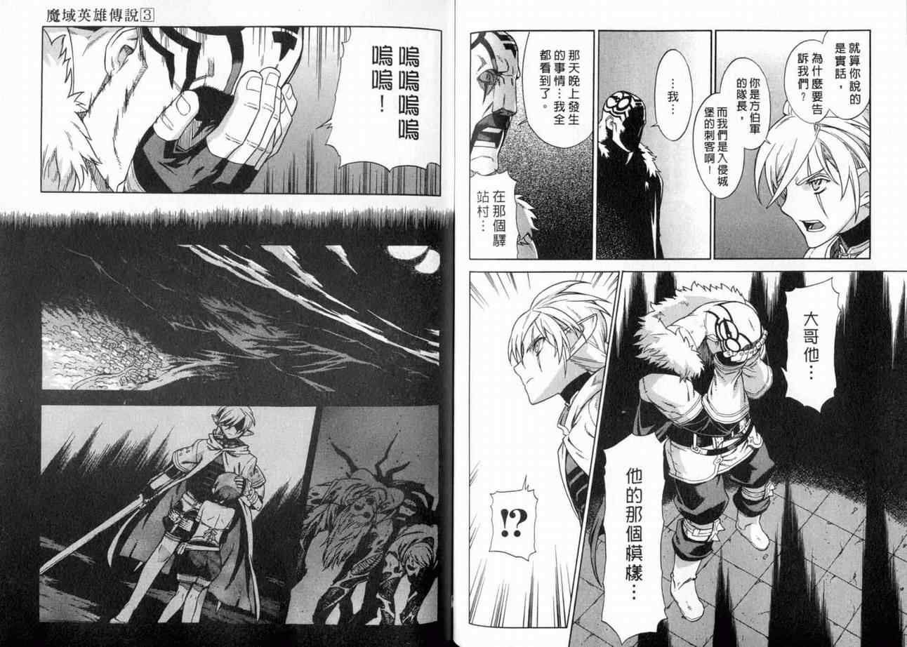 第3卷 第90页