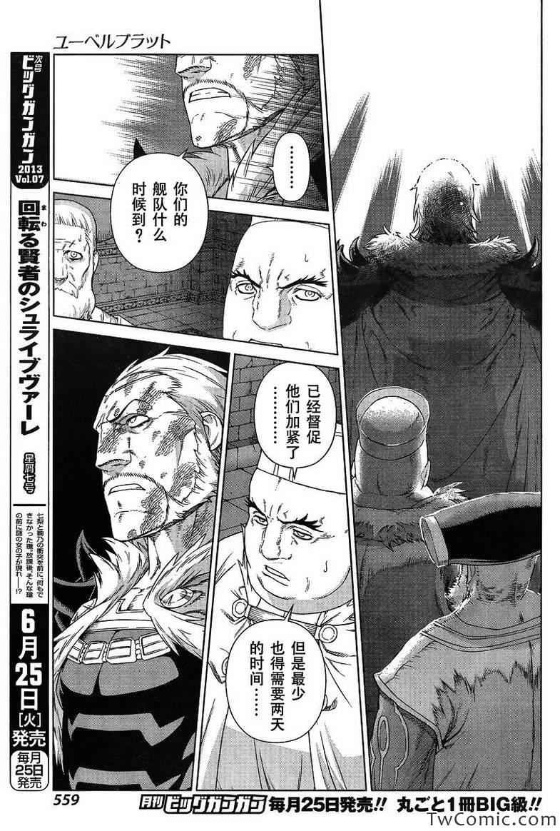 Act113 第9页