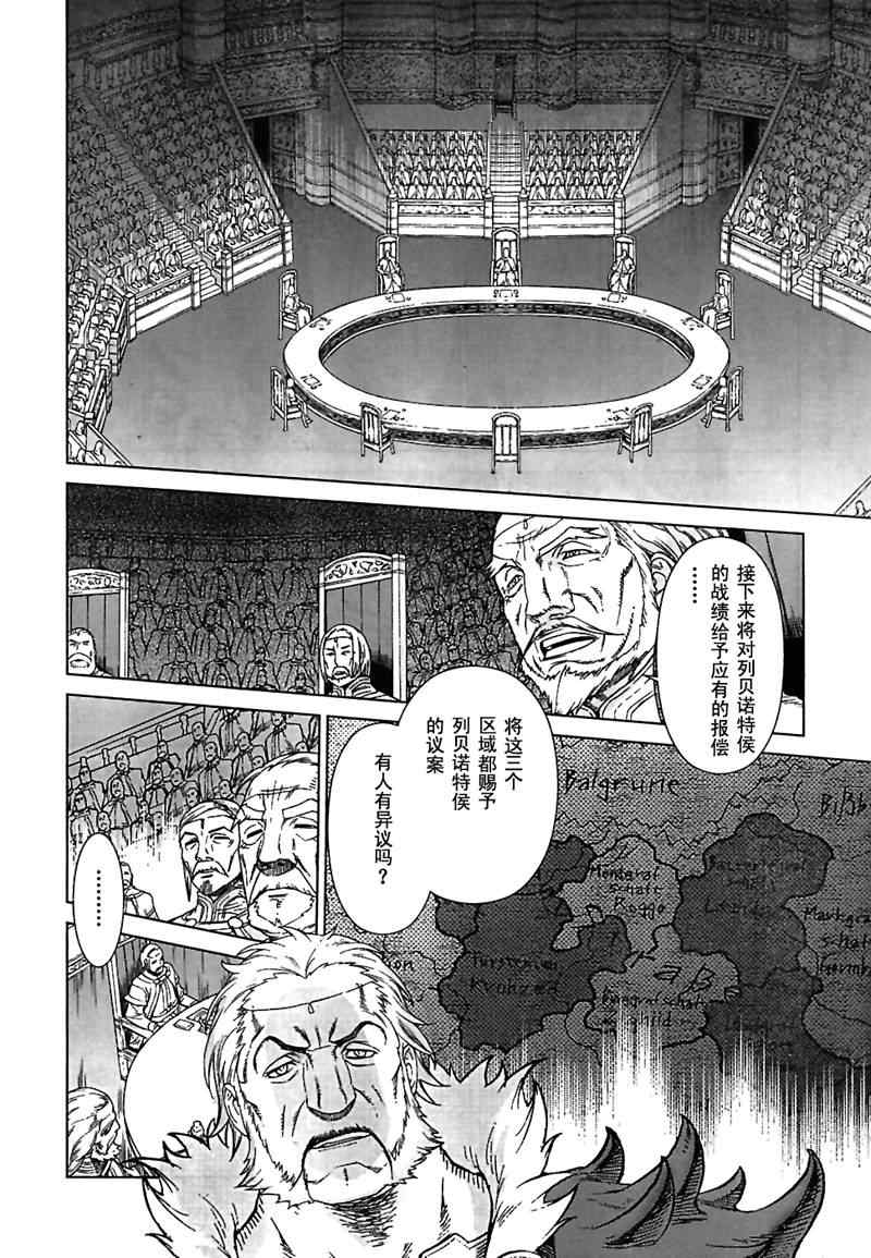 Act094 第8页