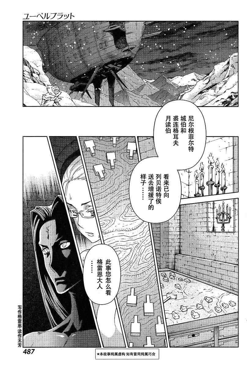 Act111 第4页