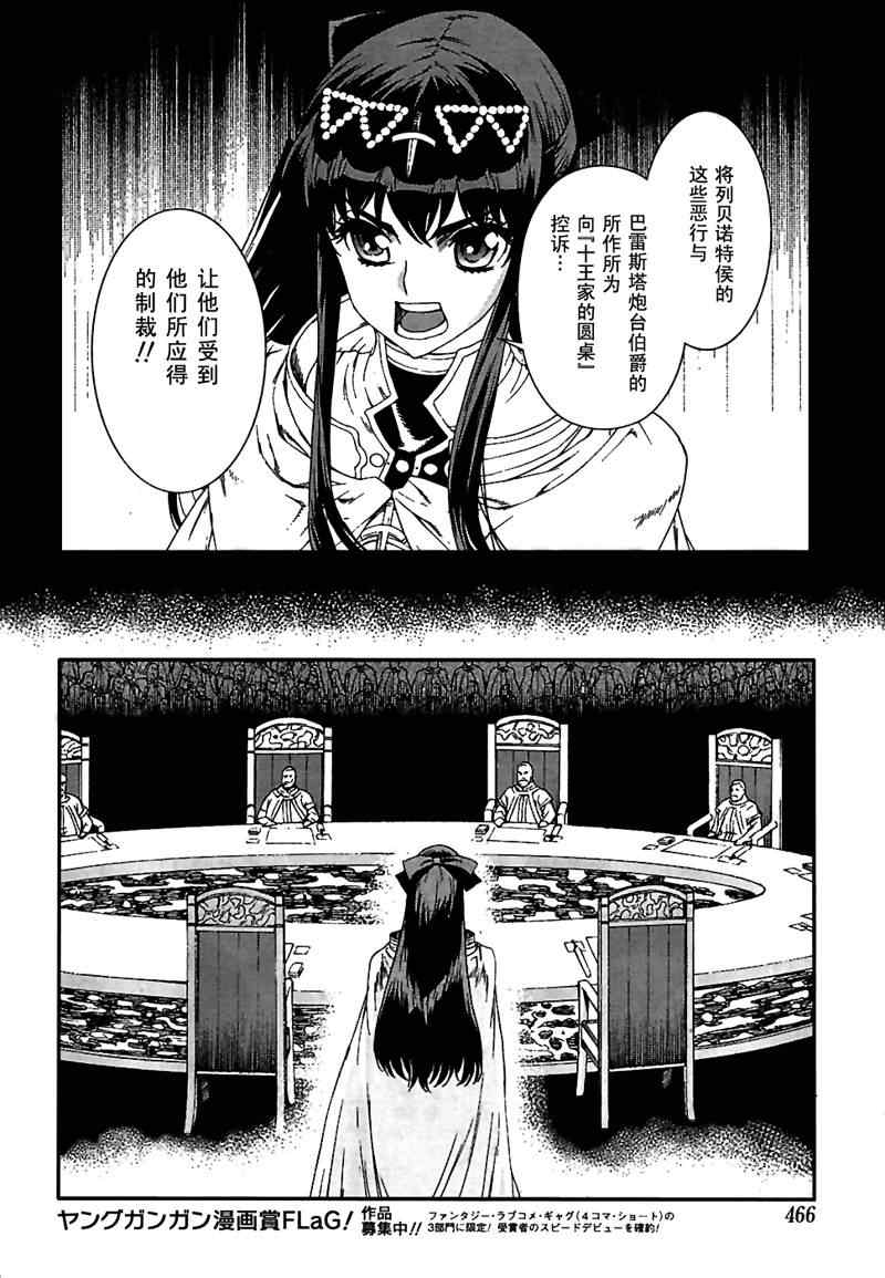 Act094 第14页
