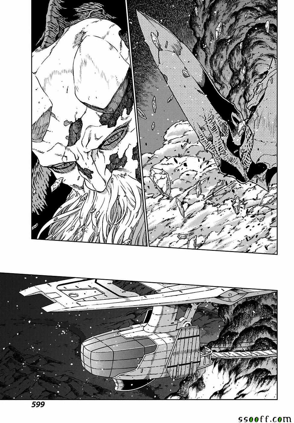 第162话 第15页