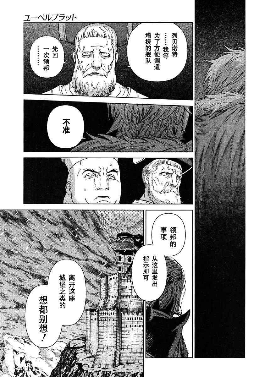 Act111 第27页