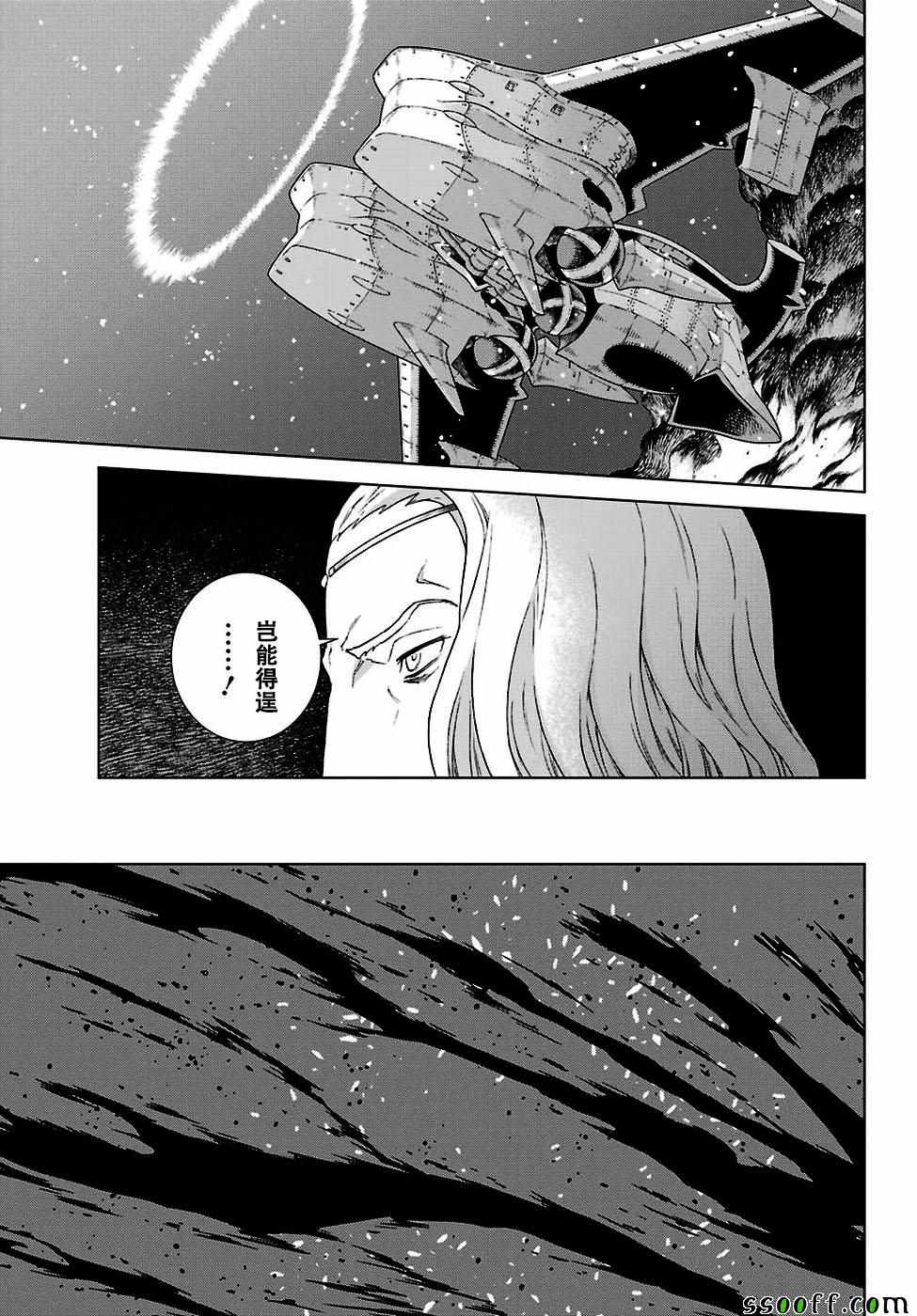 第162话 第24页