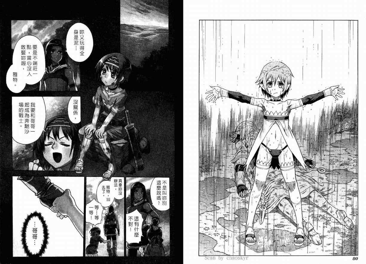 第2卷 第42页