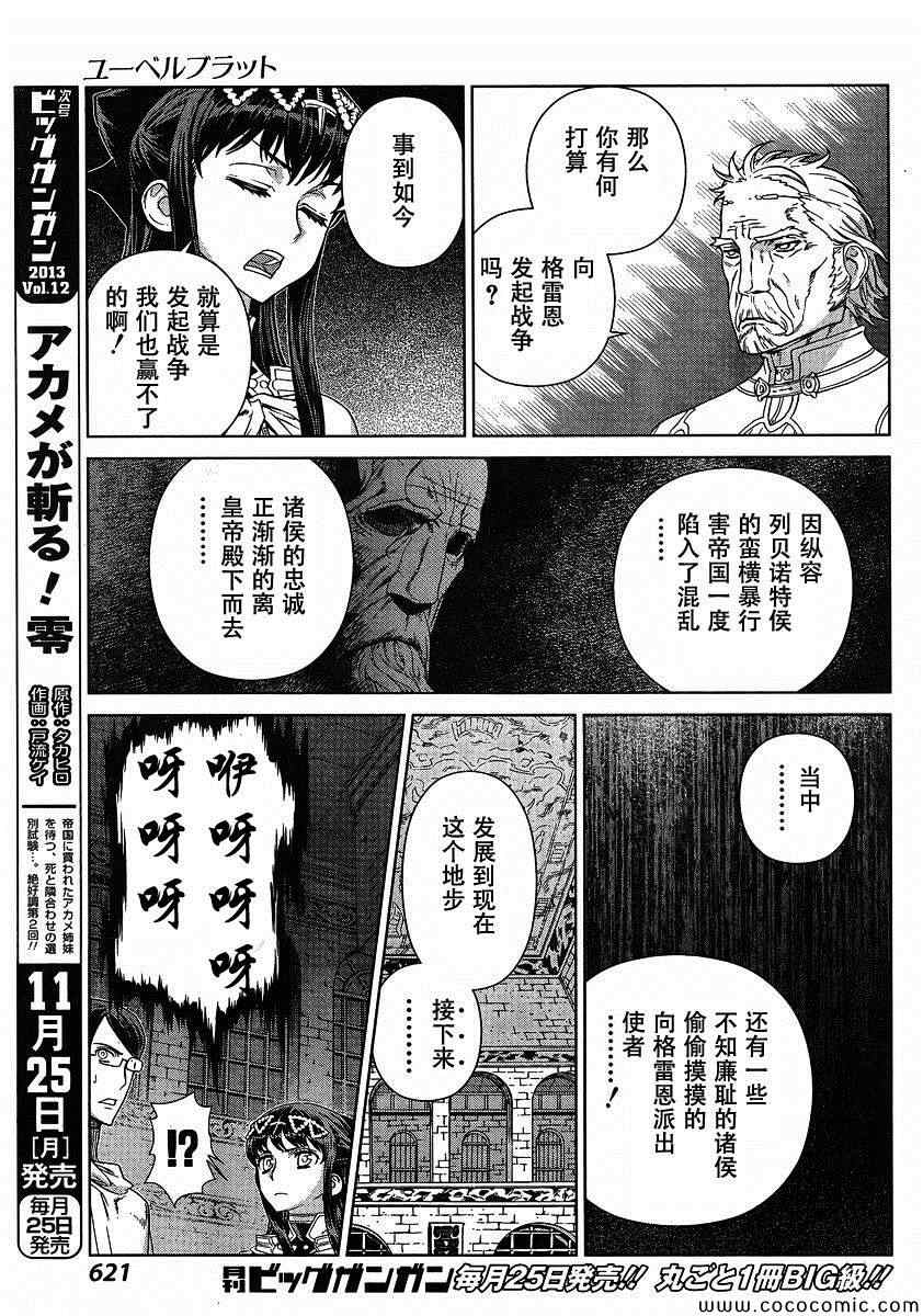 Act118 第13页