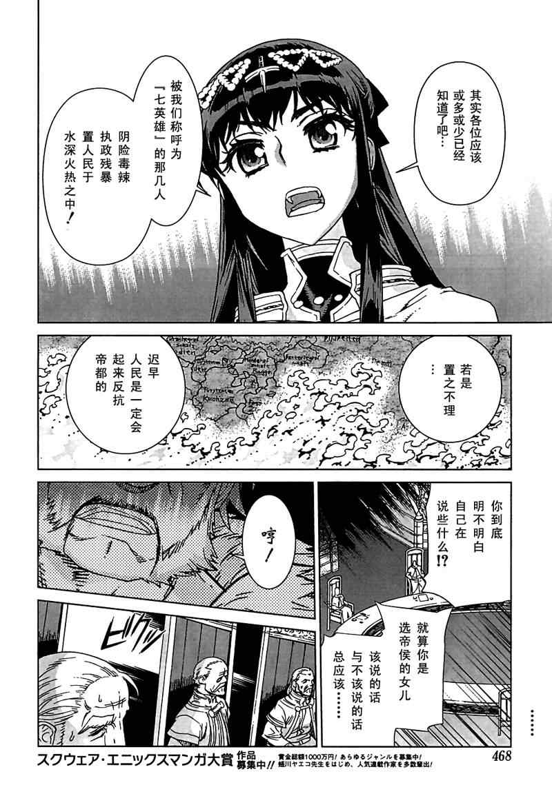 Act094 第16页