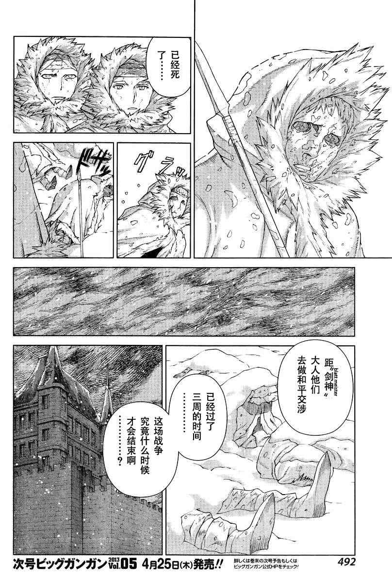 Act111 第9页