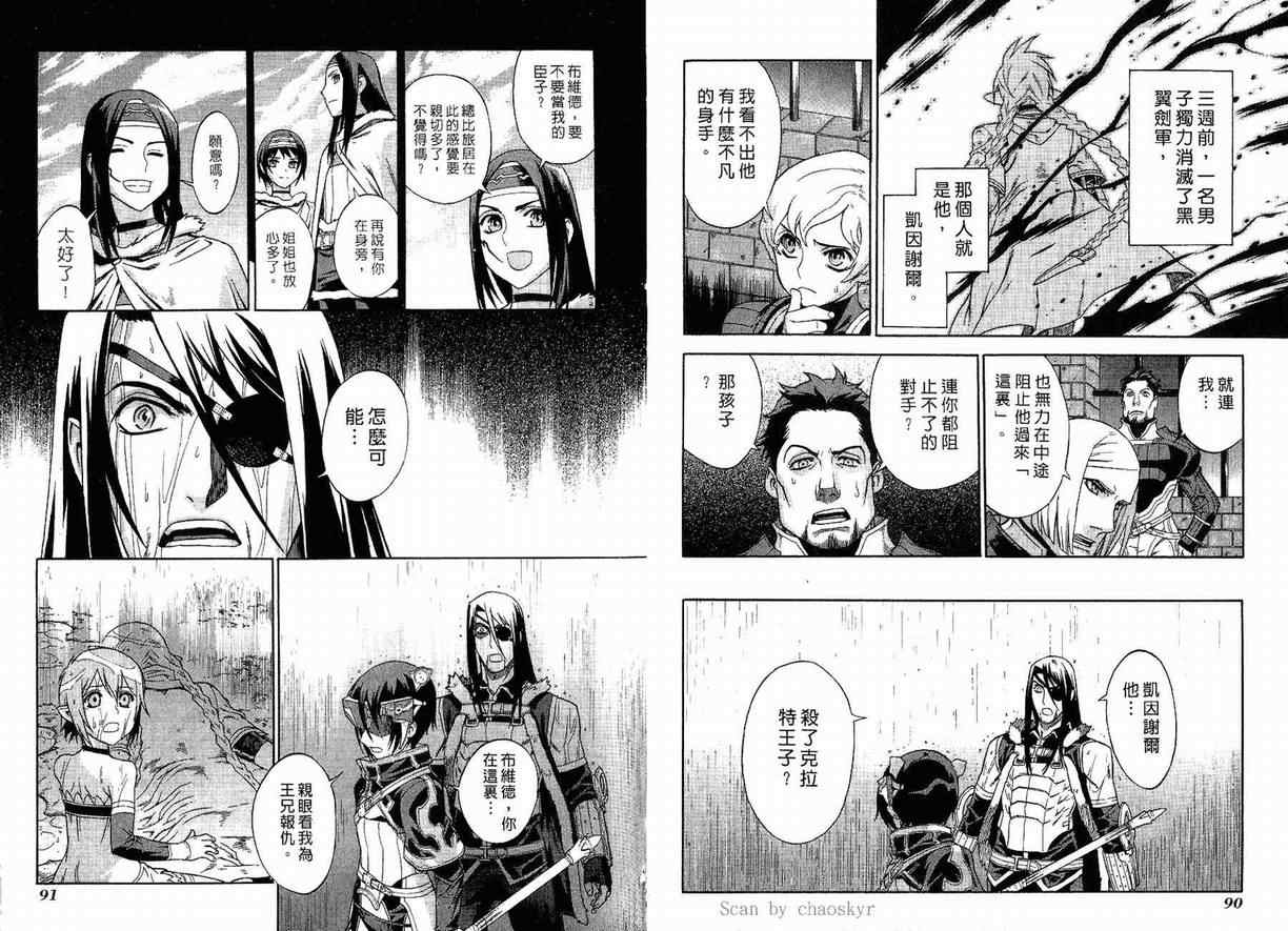 第2卷 第47页
