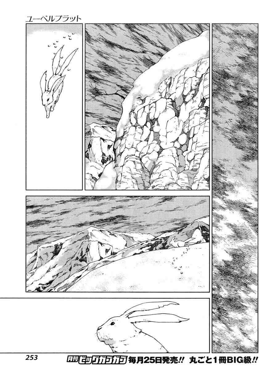 Act108 第8页