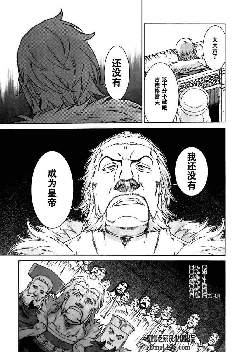 Act094 第4页