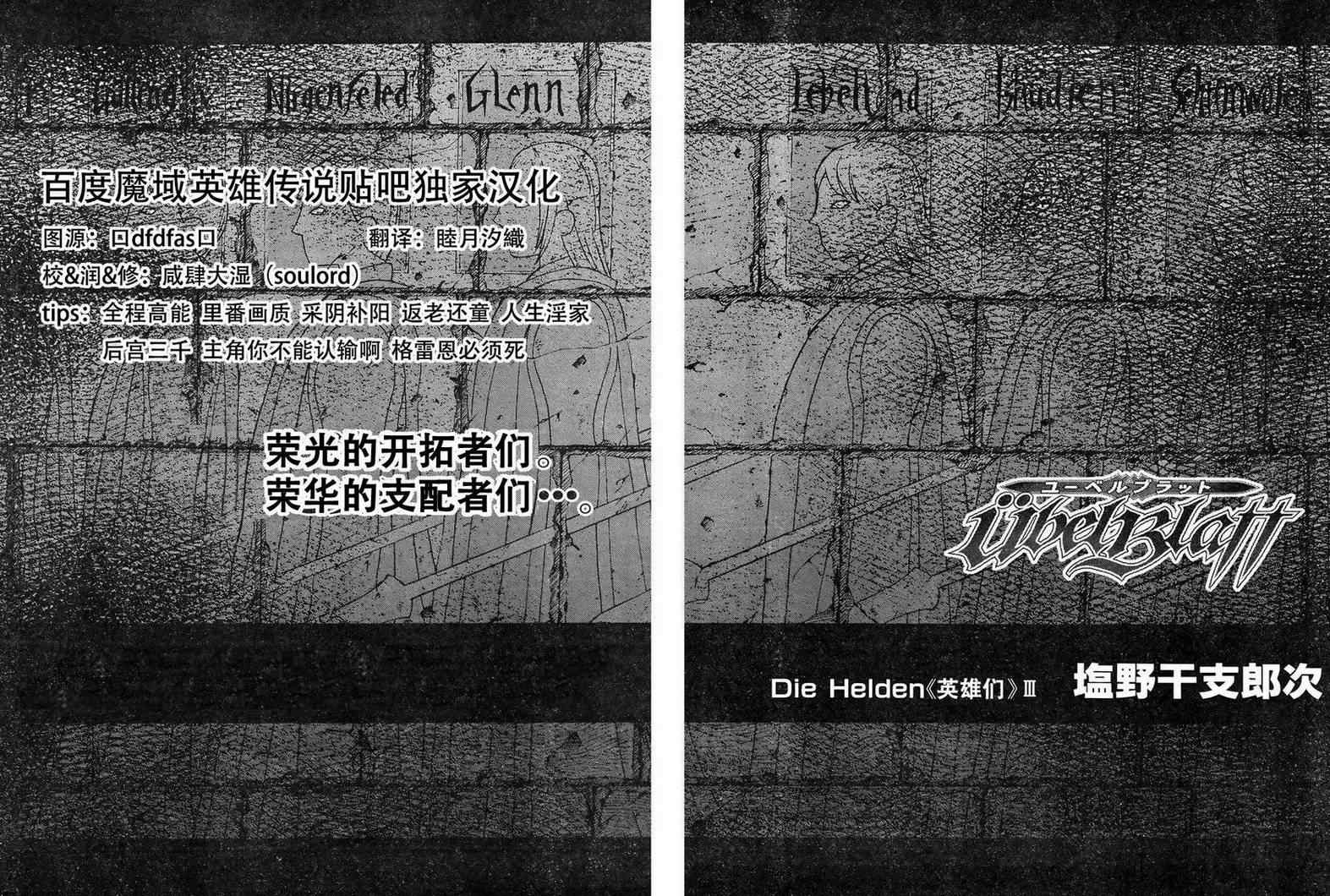 Act108 第3页