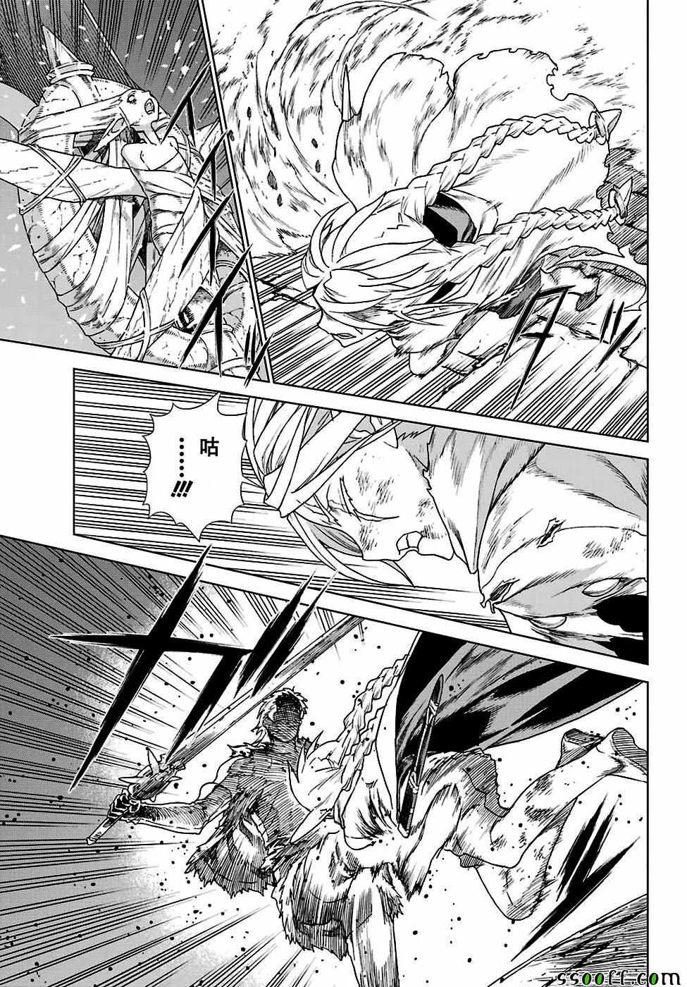 第162话 第5页
