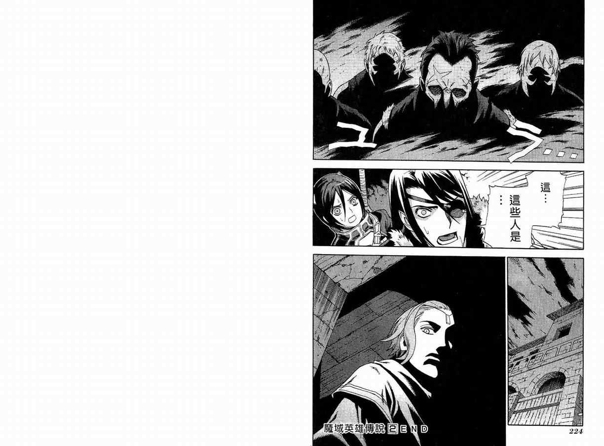 第2卷 第113页