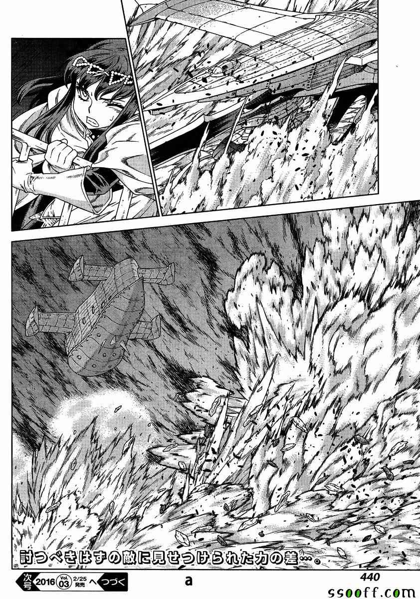 第140话 第22页