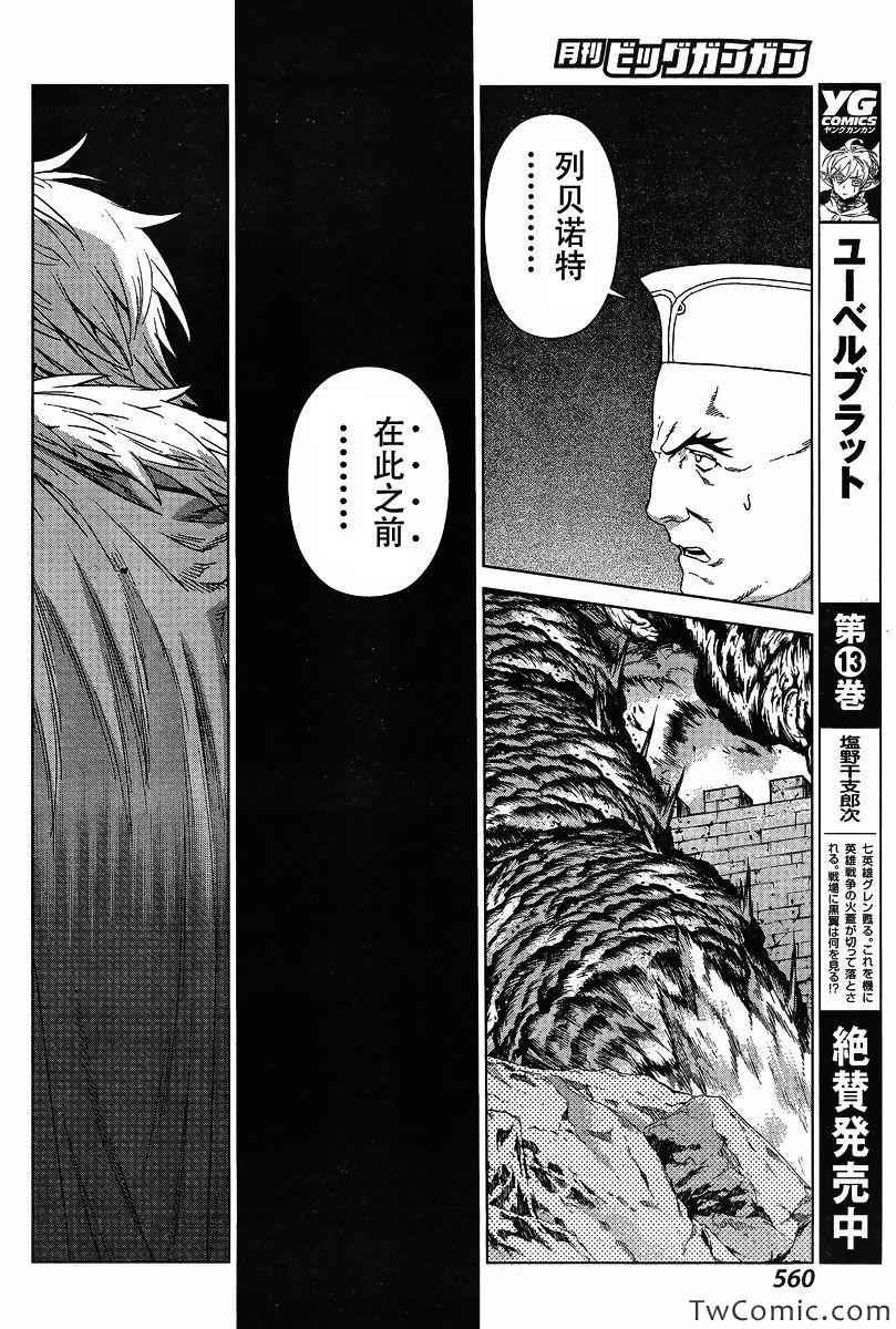 Act113 第10页