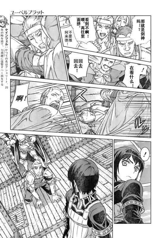 Act098 第4页