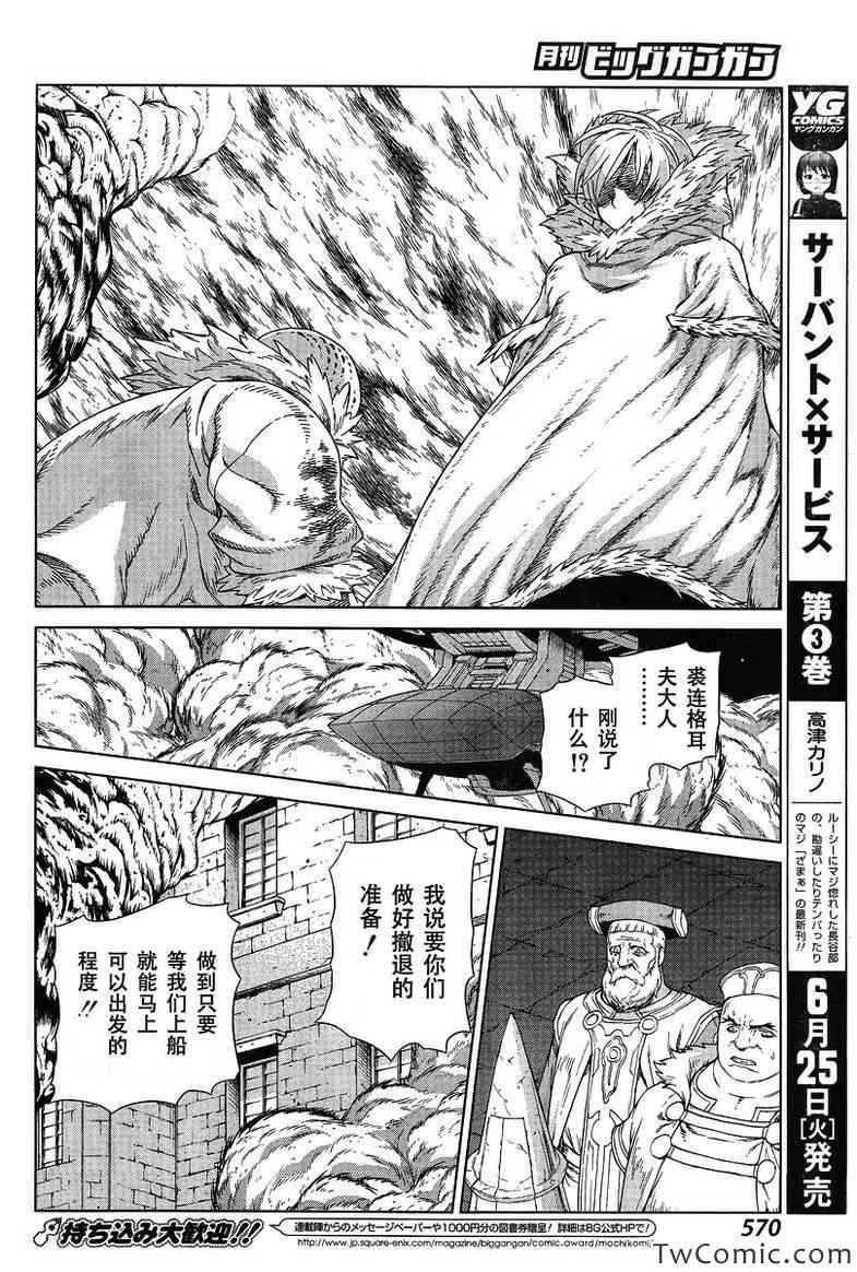 Act113 第21页