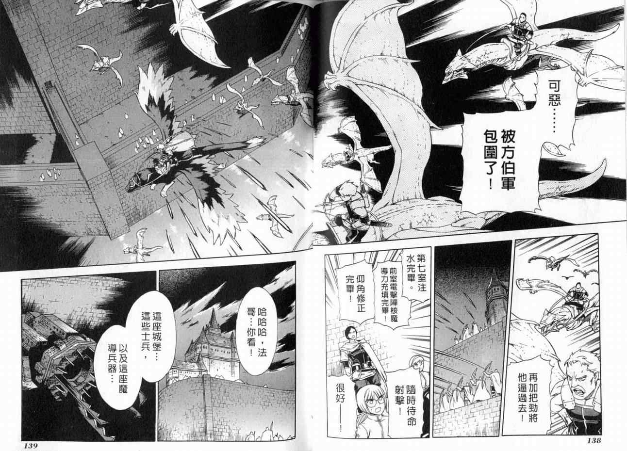 第3卷 第71页