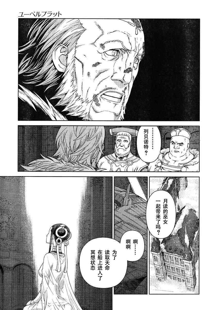 Act111 第16页