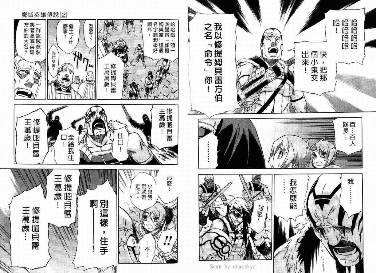 第2卷 第87页