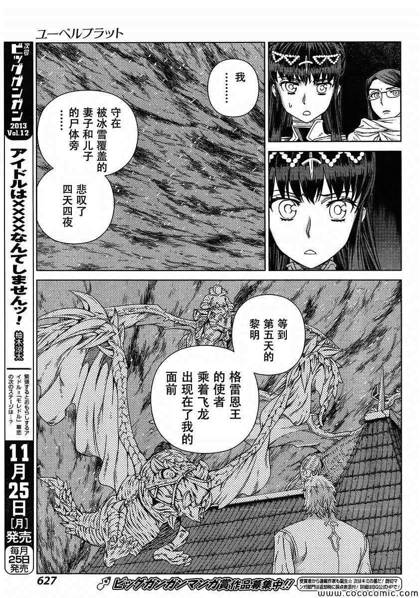 Act118 第19页