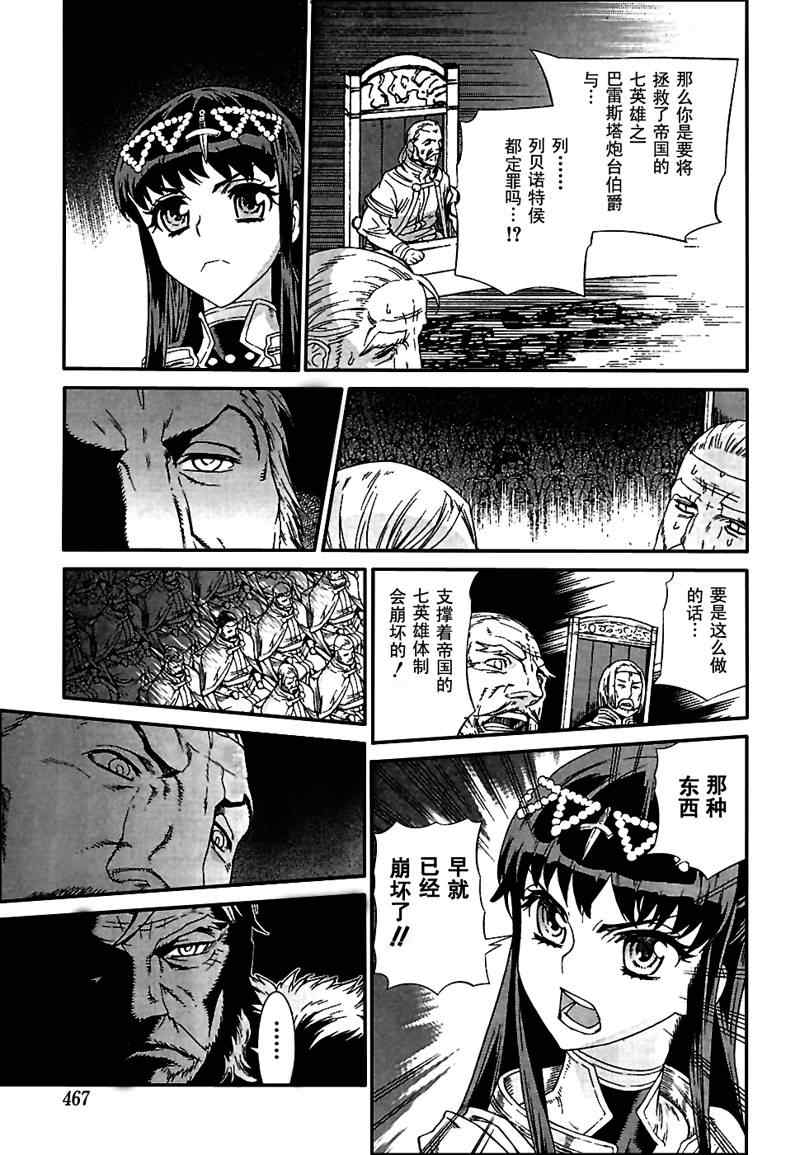Act094 第15页