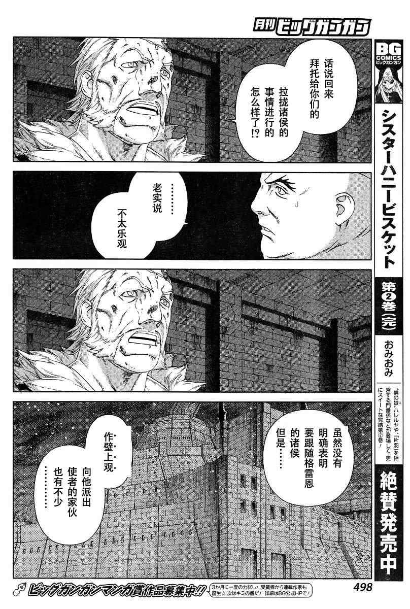 Act111 第15页