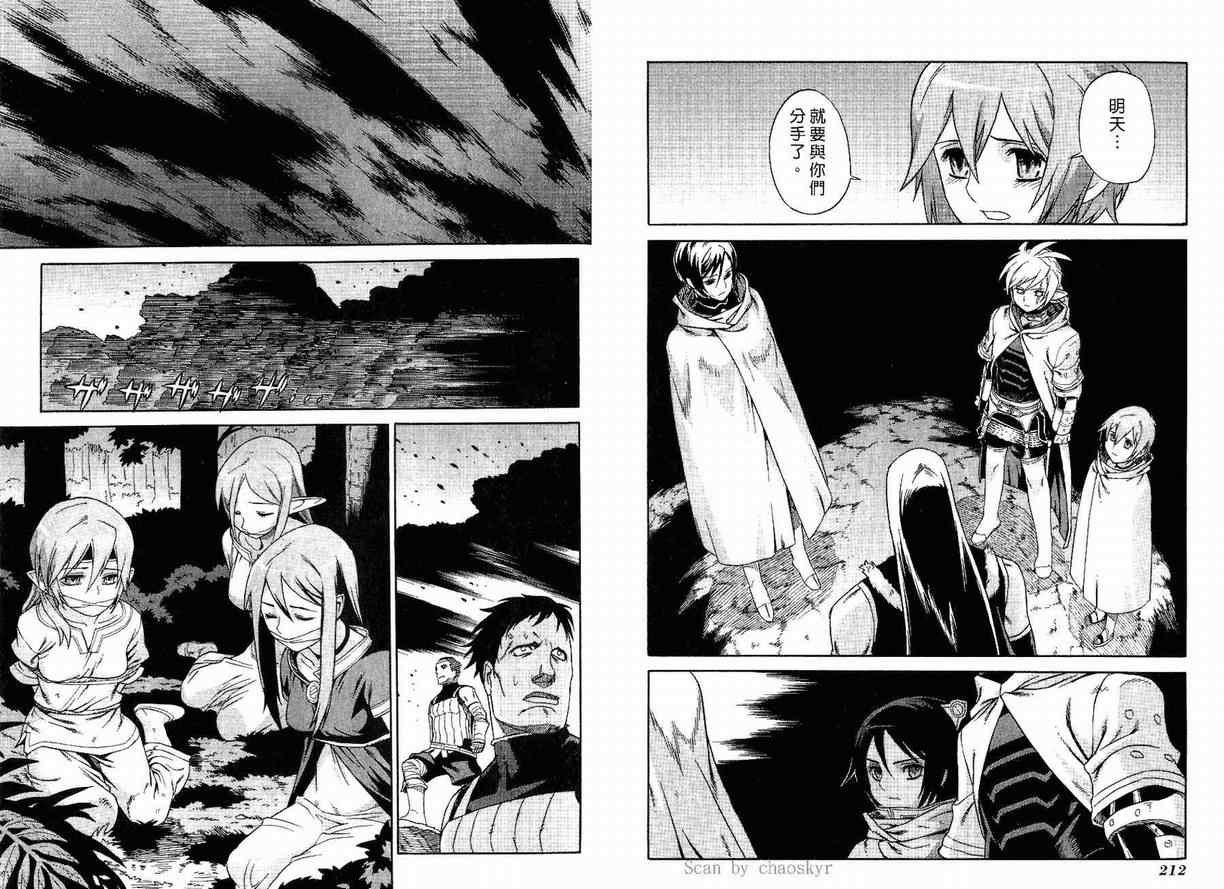 第2卷 第107页