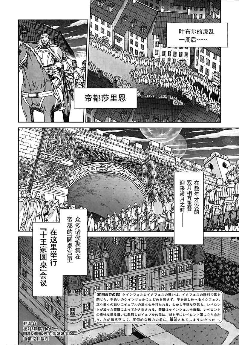 Act094 第2页