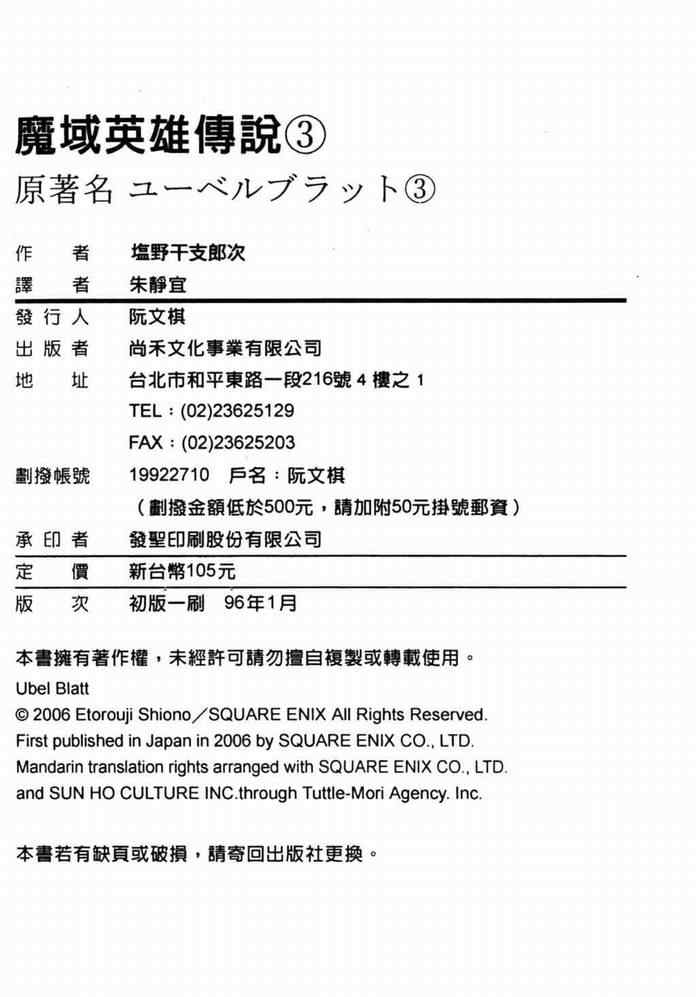 第3卷 第114页