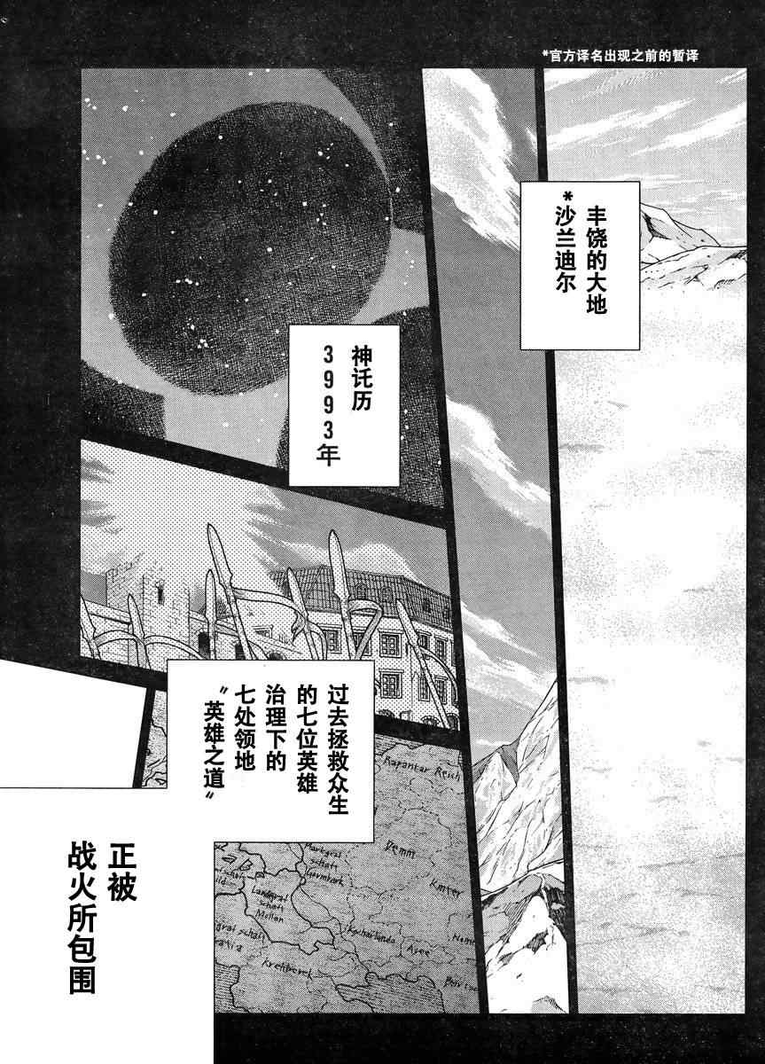 Act108 第5页