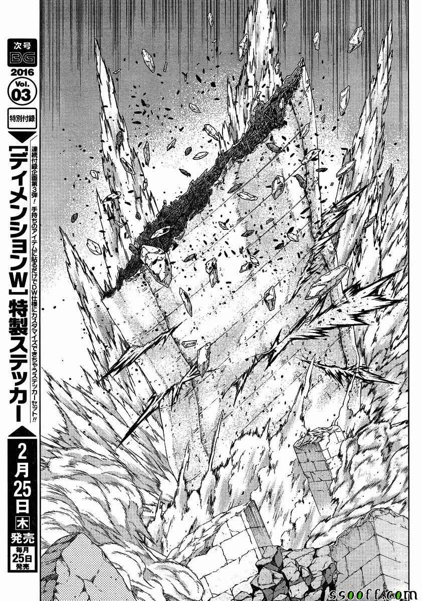 第140话 第21页