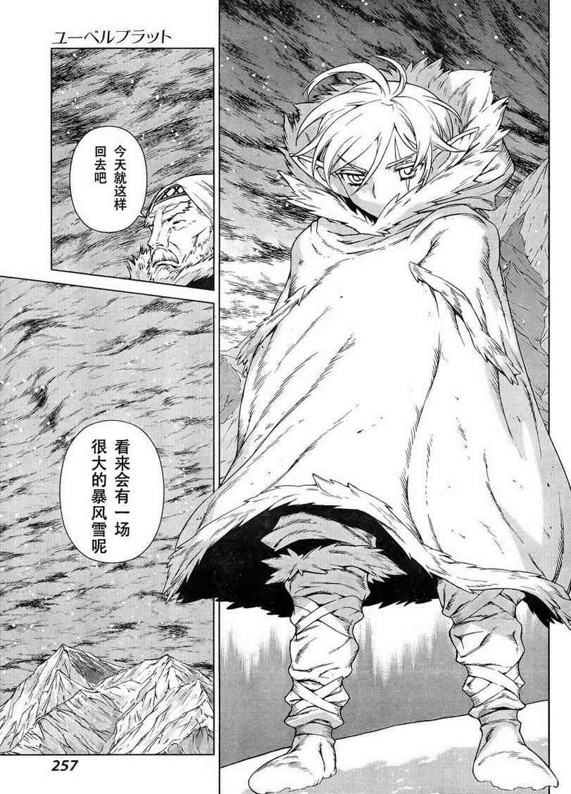 Act108 第11页