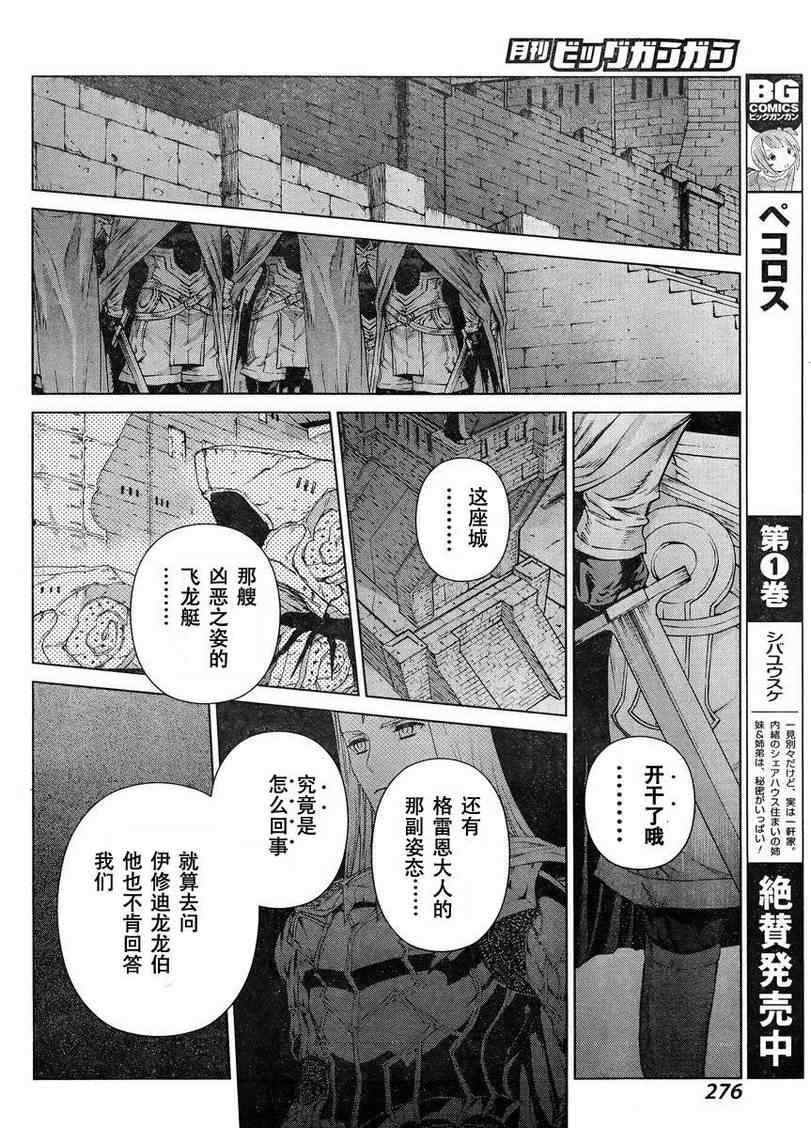 Act108 第27页